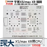 XS/M/XR Комплексная стальная сеть