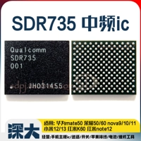 14 серий средней частоты SDR735