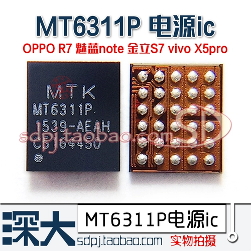 Oppo R7 Charm Blue Note3 Note5 Power IC MT6311DP 6333P WiFi Модуль MT6625LN