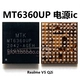 MT6360UP Новое 2 нового