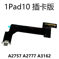 Версия плагина для iPad 10 Tail.