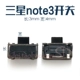 Samsung Note3 Switch