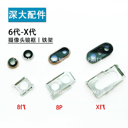 Apple, iPhone8, стеклянный объектив, камера видеонаблюдения XS Max, зеркальный эффект