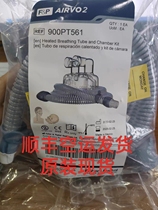 费雪派克高流量呼吸湿化治疗仪加热呼吸管路套装900PT561airvo2