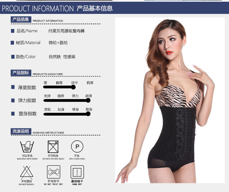 Corset sexy en nylon - Ref 675555 Image 23