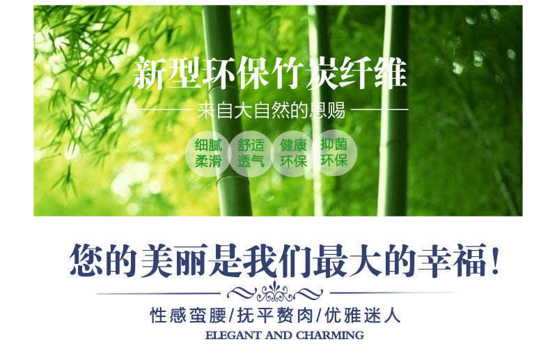 Corset sexy en nylon - Ref 675555 Image 30