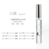 Nước hoa trống 24 Dòng năng lượng mặt trời [Đặc biệt mùa đông] Niche Lasting Light 8ml Portable the giới nước hoa nam Nước hoa