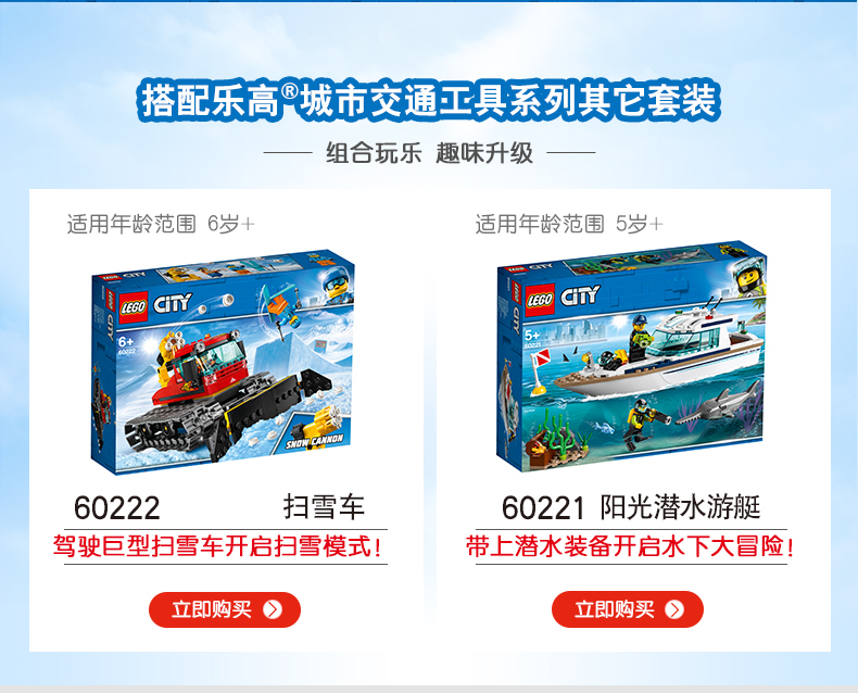 LEGO LEGO City Series Grain Harvestester Plus Transporter 60023 Boy Pack Building Block Block Đồ chơi - Khối xây dựng đồ chơi gỗ