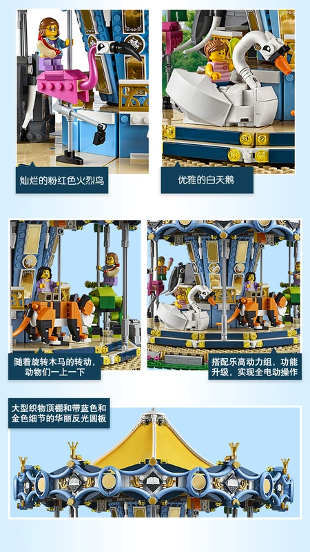 Lego Lego Creative Variety Series Sân chơi Carousel 10257 Đồ chơi khối xây dựng thời thơ ấu - Khối xây dựng