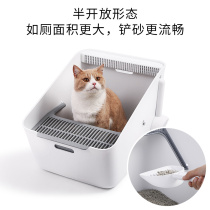 All-in-Australia Single Xiao Pei Electric Deodorant Cat Litter Basin Toilet Anti-Spill Semi-closed Basin