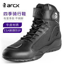 arcx Motorcycle riding boots Motorcycle riding shoes Motorcycle men racing rally off-road boots Waterproof shoes boots