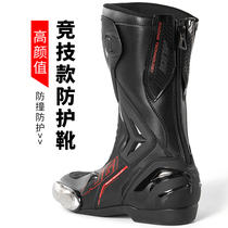 AUGI motorcycle riding boots mens competitive anti-skid protection Road anti-drop racing shoes boots locomotive shoes equipment track