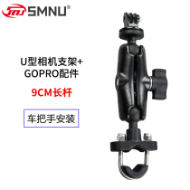 SMNU ten Ma Motorcycle Sport Camera Holder GOPRO Camera tripod head fixed frame Universal Mormon retrofit