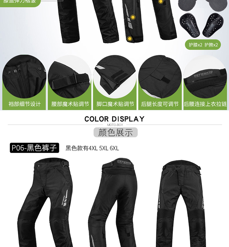 Motoboy cưỡi quần nam xe máy xe máy không thấm nước off-road rider thiết bị chống vỡ phù hợp với bốn mùa đua lữ đoàn - Xe máy Rider thiết bị găng tay đi xe máy