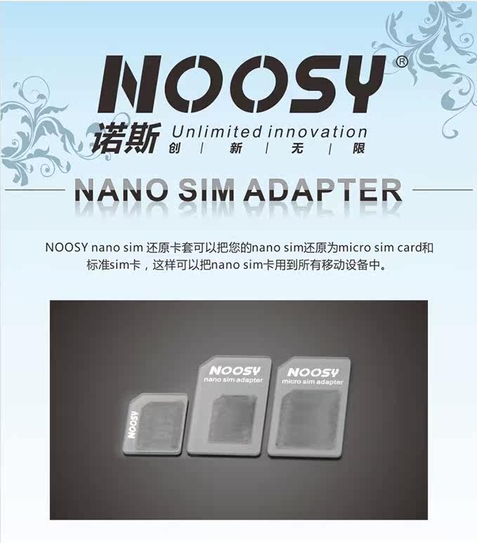 Pince pour cartes SIM - Ref 306926 Image 10