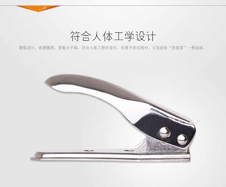 Pince pour cartes SIM - Ref 306926 Image 16