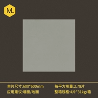 M02 {доставка всей коробки}