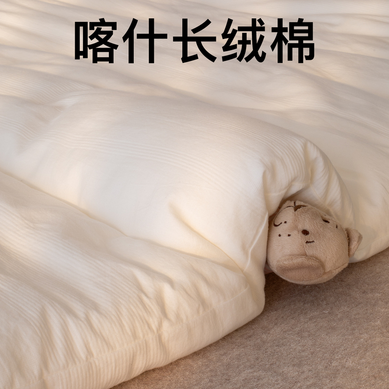 Kashmir Long-Staple Cotton 100% Xinjiang Cotton Pure Cotton Quilt Inside and Out All-Cotton Quilt Core Winter Quilt Spring and Autumn Quilt Kashmir Long-Staple Cotton 100% Xinjiang Cotton Pure Cotton Quilt Inside and Out All-Cotton Quilt Core Winter Quilt Spring and Autumn Quilt