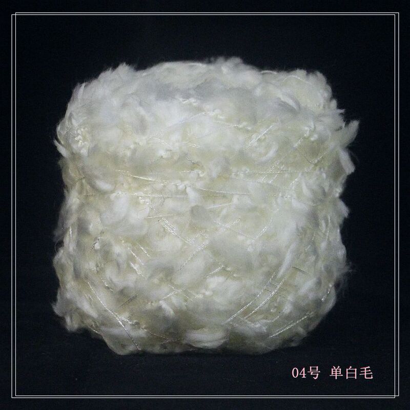 Feather Yarn Pine Tree Yarn Wool DIY Handmade Knitting Black Pink Purple White Long Fluffy Soft Yarn Clearance Sale