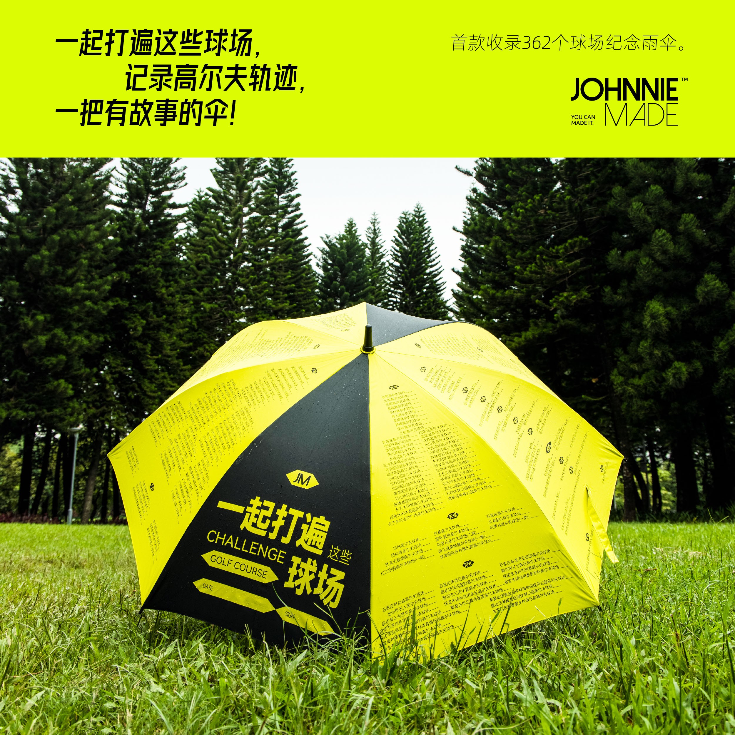 The new golf umbrella features a story umbrella that includes 362 pitches in the country to commemorate golf umbrellas-Taobao