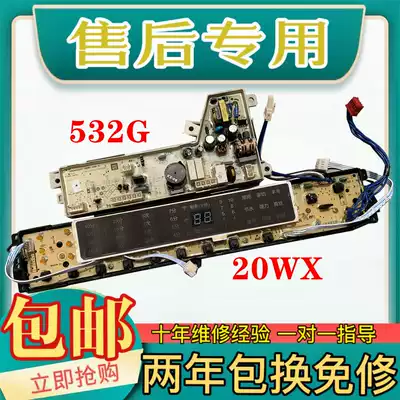 Haier washing machine circuit board S8518BZ61N S7518BZ61N control board 0031800020WX