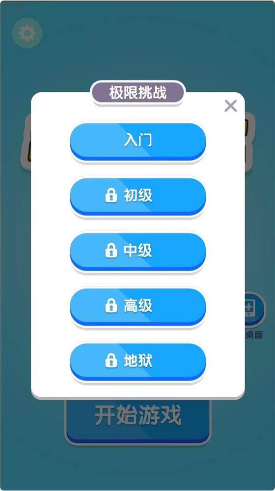 图片[3]-cocos 2.4.10 超级解压馆 逆向小游戏原始码 亲测包运行-成都宝兰