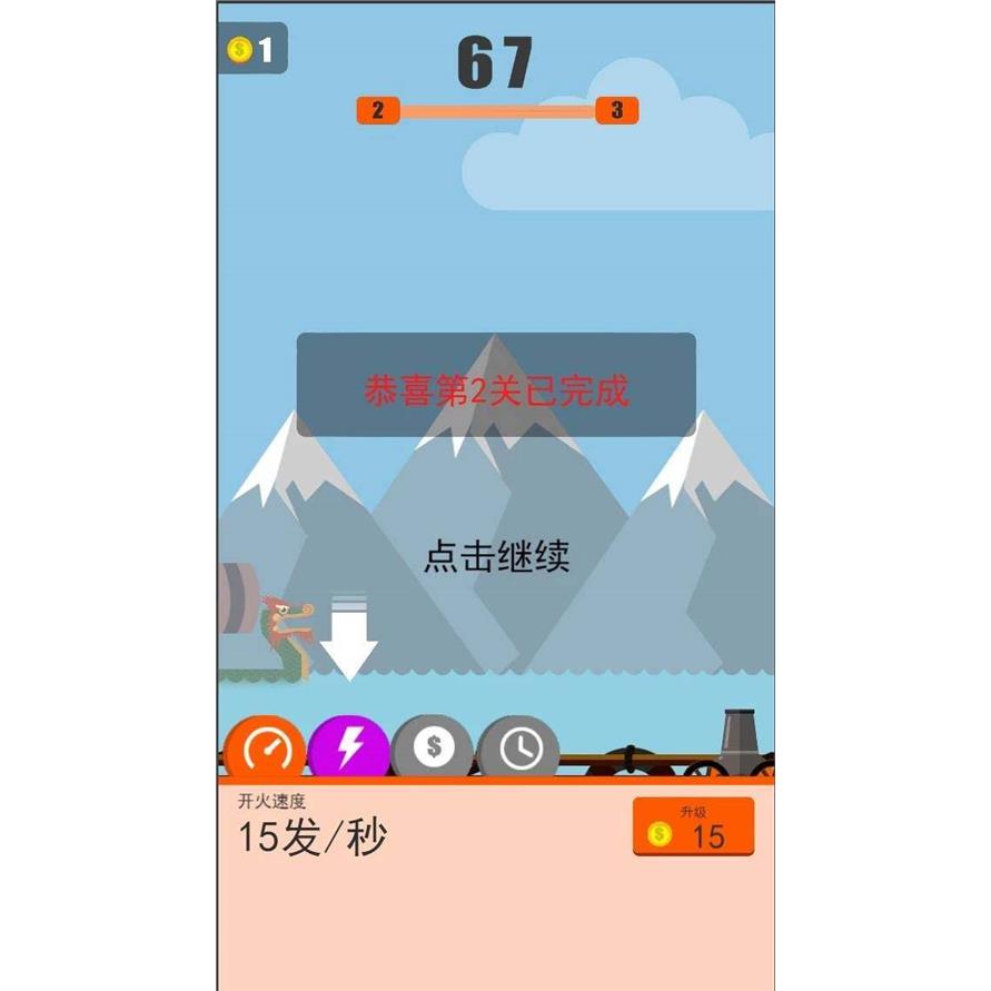 图片[3]-cocos人间大炮小游戏源码 完整精品小游戏源码，亲测可运行-成都宝兰