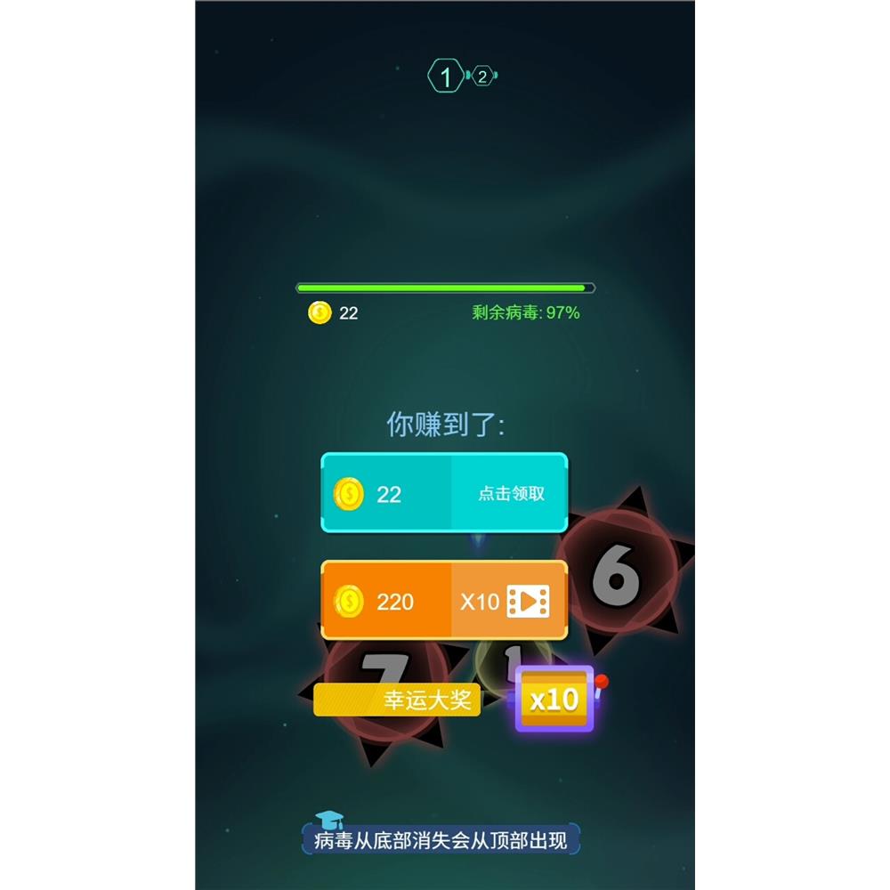 图片[5]-cocos小游戏源码 消灭病毒 完整精品小游戏源码，亲测可运-成都宝兰