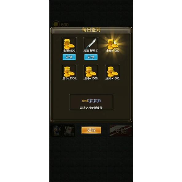 图片[3]-cocos creator小游戏源码 割草刀剑争霸小游戏源-成都宝兰