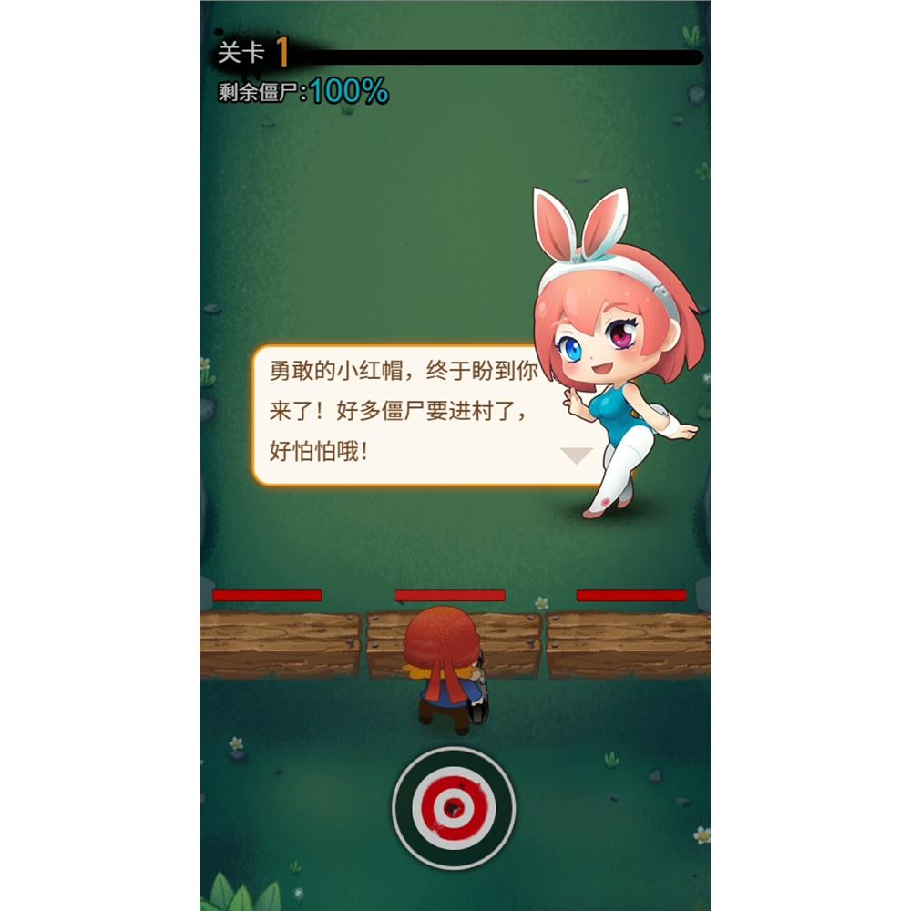 cocos小游戏源码 生存守卫战 完整精品小游戏源码，亲测可-成都宝兰