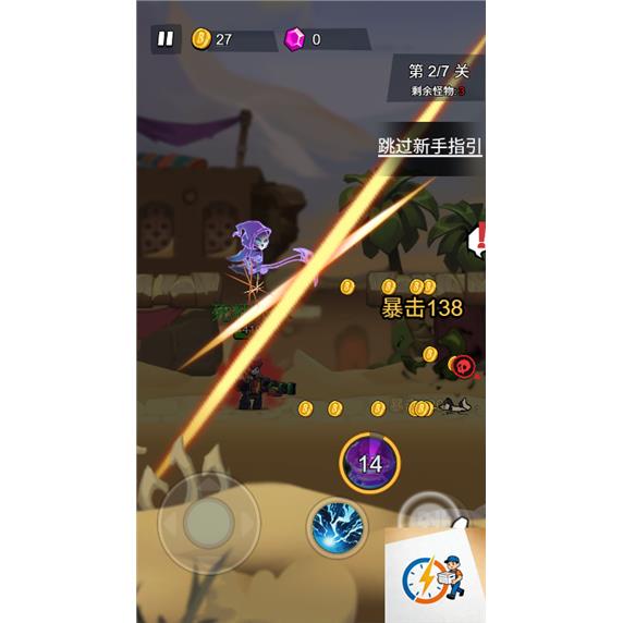图片[4]-cocos creator游戏源码 直到黎明2.4.7小游戏-成都宝兰