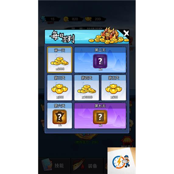 图片[5]-cocos creator游戏源码 开局一把刀 2.4.11-成都宝兰