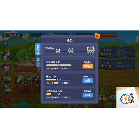 图片[2]-cocos creator游戏源码 防御塔大作战 2.4.1-成都宝兰