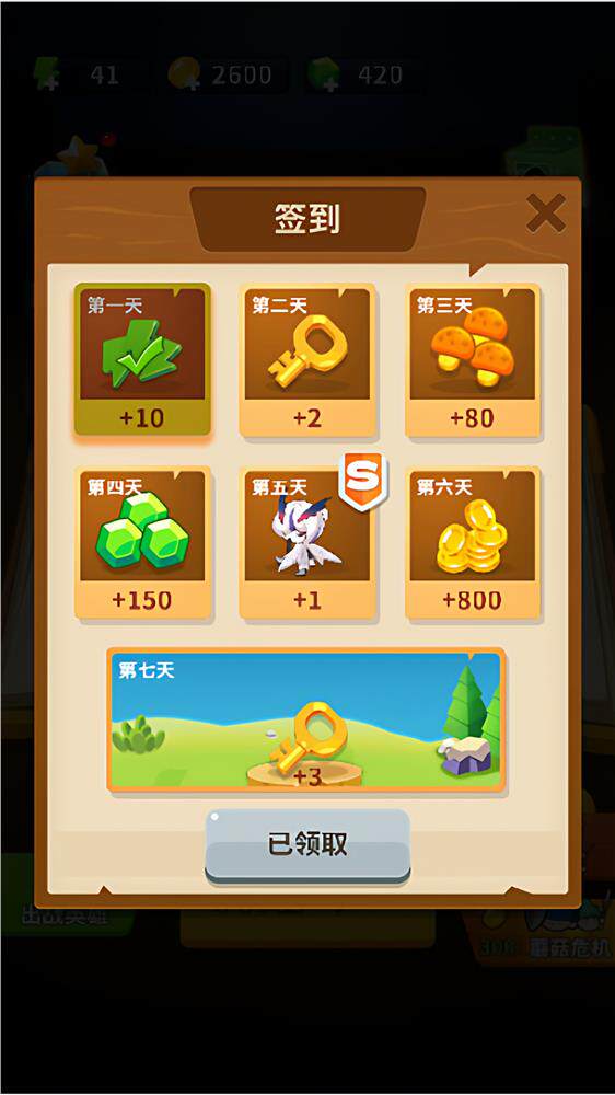 图片[3]-cocos creator游戏原始码 coocs 蘑菇冲突 小游戏原始码 逆向-成都宝兰
