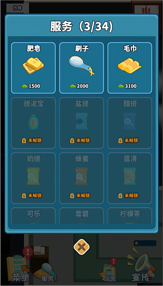 图片[3]-cocos creator游戏源码 coocs 江南洗浴城 小游戏源码-成都宝兰