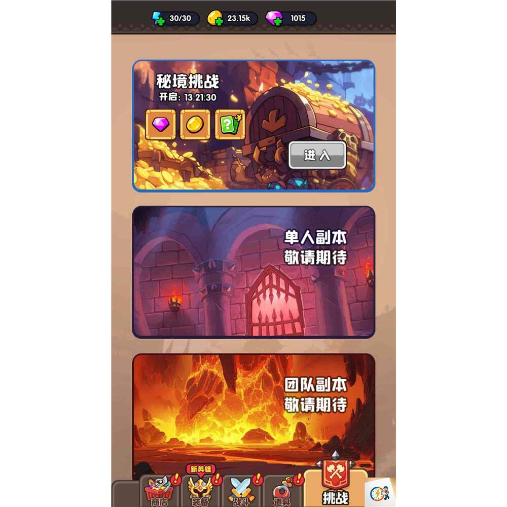 图片[5]-cocos creator游戏源码 砍不过我呀 兽人永不为奴-成都宝兰