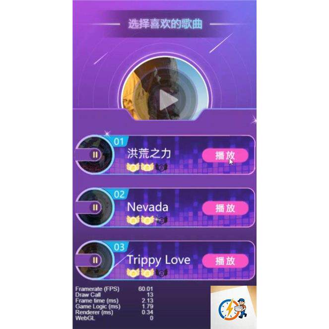 cocos源码,3d音乐球,精品小游戏源码,亲测可运行,精品-成都宝兰