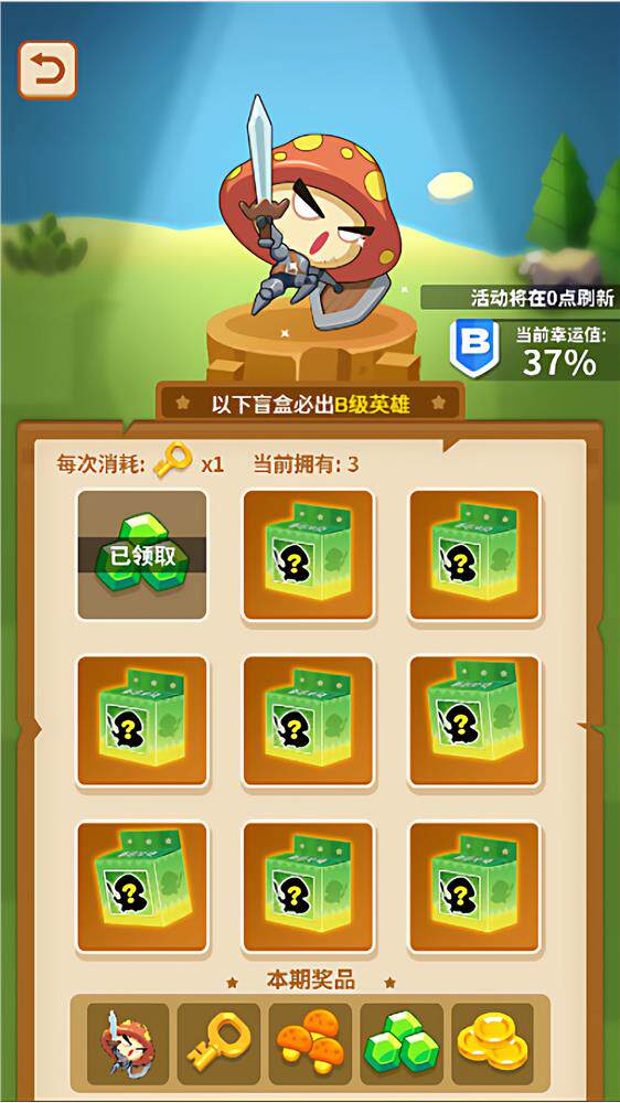 图片[4]-cocos creator游戏原始码 coocs 蘑菇冲突 小游戏原始码 逆向-成都宝兰