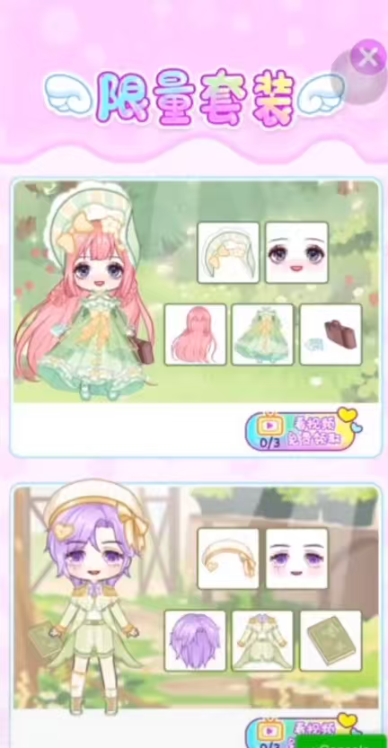 图片[5]-cocos源码2.3.3 梦幻少女 换装 cocos creator小游戏源代码js-成都宝兰