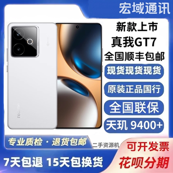 Realme/True Me Gt7 Dimensity 9400+ Student Gaming Ai Android Smartphone 5g Mobile Phone Genuine Product