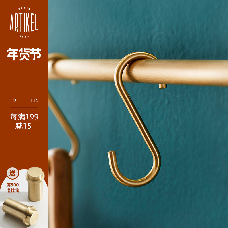 ARTIKEL Yati Nordic Brass S Hook Retro adhesive hook Multifunctional Light Luxury Kitchen Accessories ins Wind Copper Hook