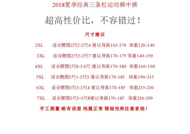 Mùa hè cộng với phân bón XL quần short thể thao nam quần năm chất béo cotton thêm quần lớn bãi biển giản dị quần baggy nam
