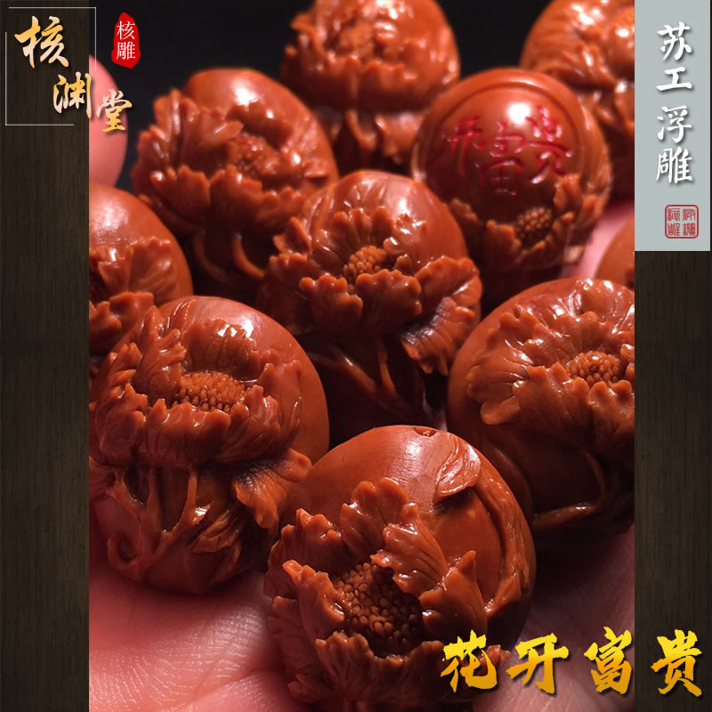 Su Artificial Zhoushan Olive Nuclear Sculpture Pure Handmade Embossed Large Seed Flowers Open Rich And Expensive Plant Boutique Playlist for men and women