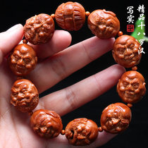 Su Gongs famous olive stone carving hand-carved large seed crystal stone realistic double-sided Eighteen Arhat bracelet for men