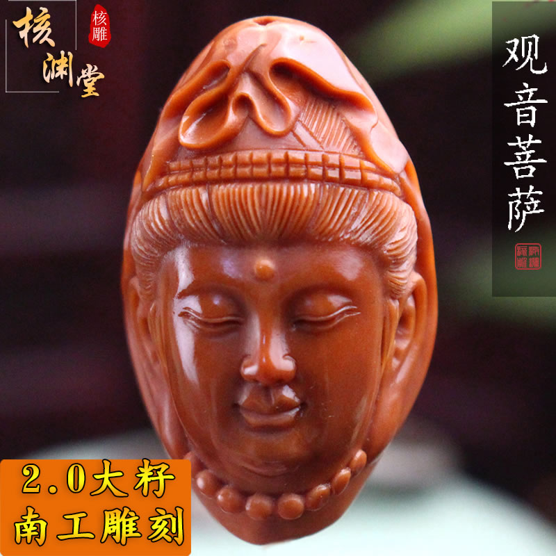 Olive core Su Gong master pure hand-carved single core big core boutique Guanyin Bodhisattva olive Hu pendant pendant male