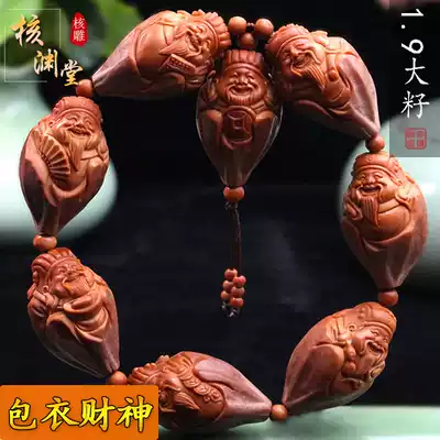 Suzhou Nangong olive nuclear carving pure hand carving large seed coating original skin eight official hats Wealth God hand string hand man