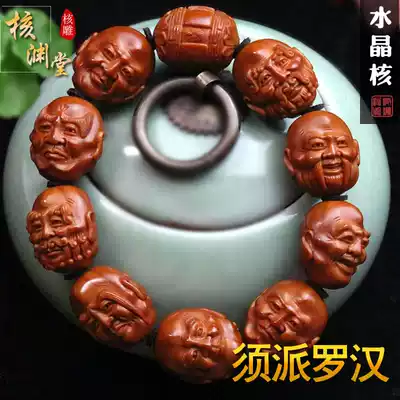 Zhoushan Sugong hand-carved olive nuclear carving crystal core beard pie double-sided eighteen arhings men's Wen