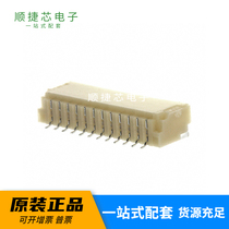 JST connector SM12B-SRSS-TB(LF)(SN) 12PIN needle seat 1 0mm pitch original spot