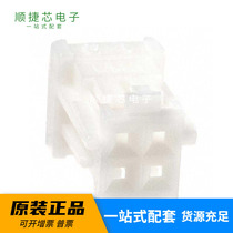 One for sale HRS connector DF1B-4DS-2 5RC Hirose 4p plastic shell 2 5mm original spot