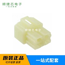 One for sale AMP TE connector 172133-1 connector 4PIN plastic shell original spot